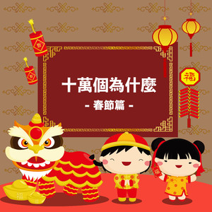 打雷打狙免费高清视频
